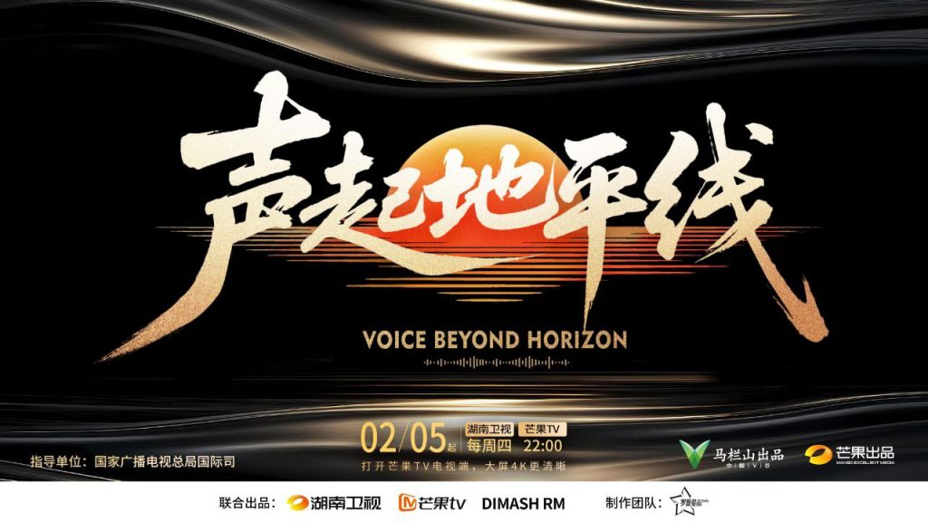 В Китае состоится премьера проекта Димаша, снятого в туристических локациях Казахстана