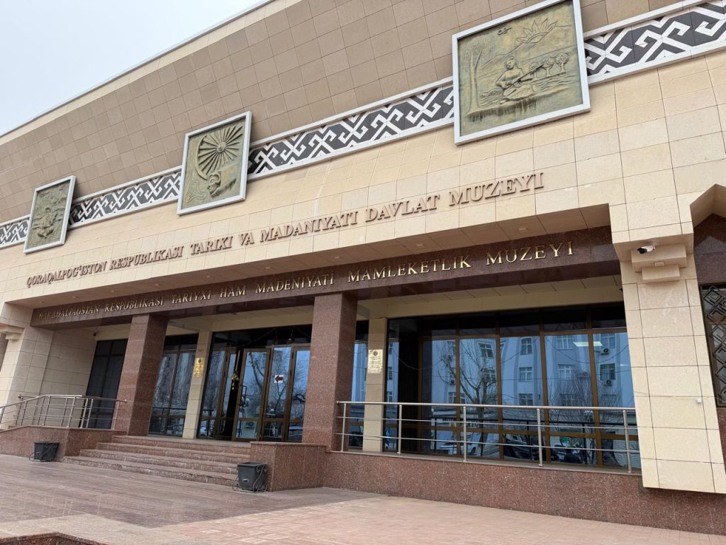 Музей в Нукусе