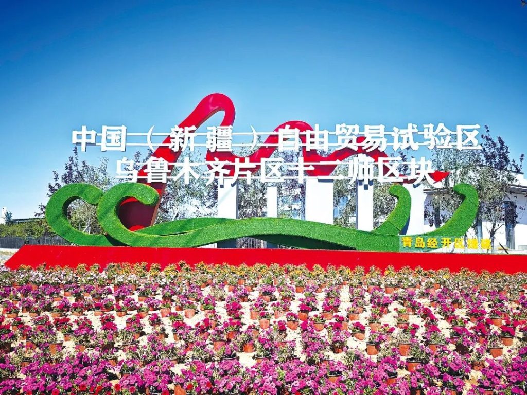 Синьцзянский производственно-строительный корпус