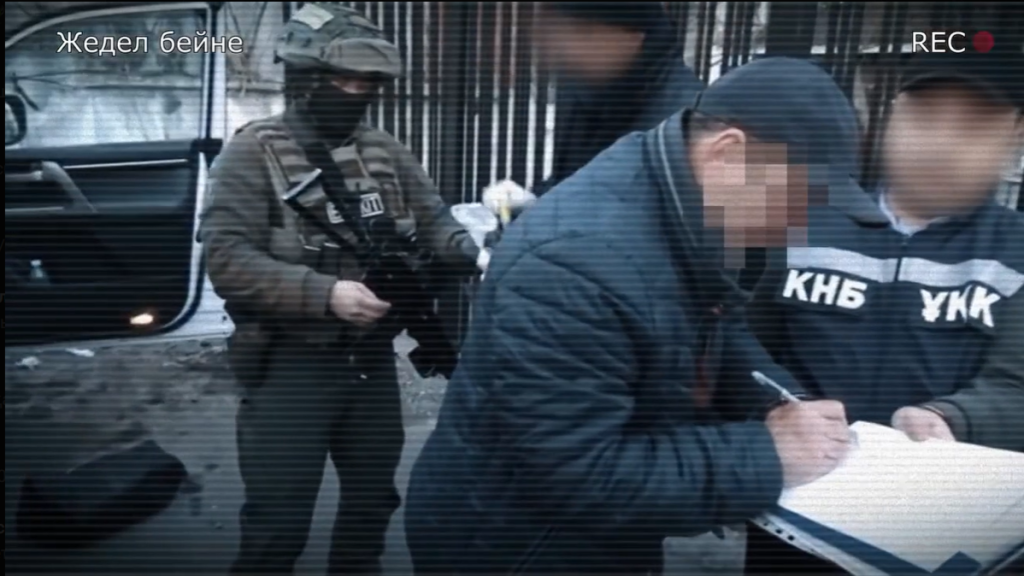 қылмыс есірткі Алматы ҰҚК