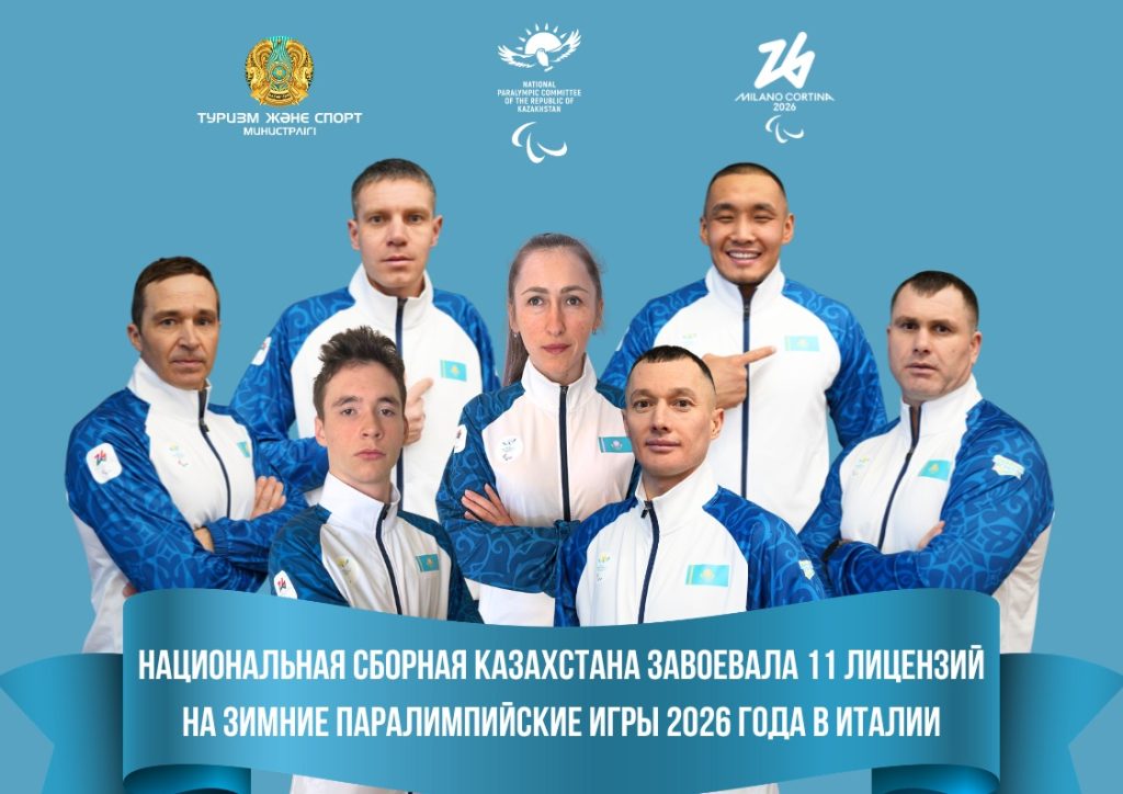 XIV зимние Паралимпийские игры Милан–Кортина-2026: состав сборной Казахстана