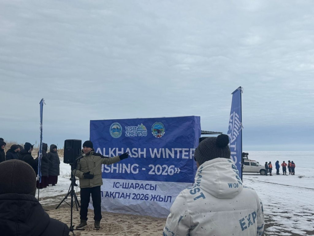 «BALKHASH WINTER FISHING – 2026»