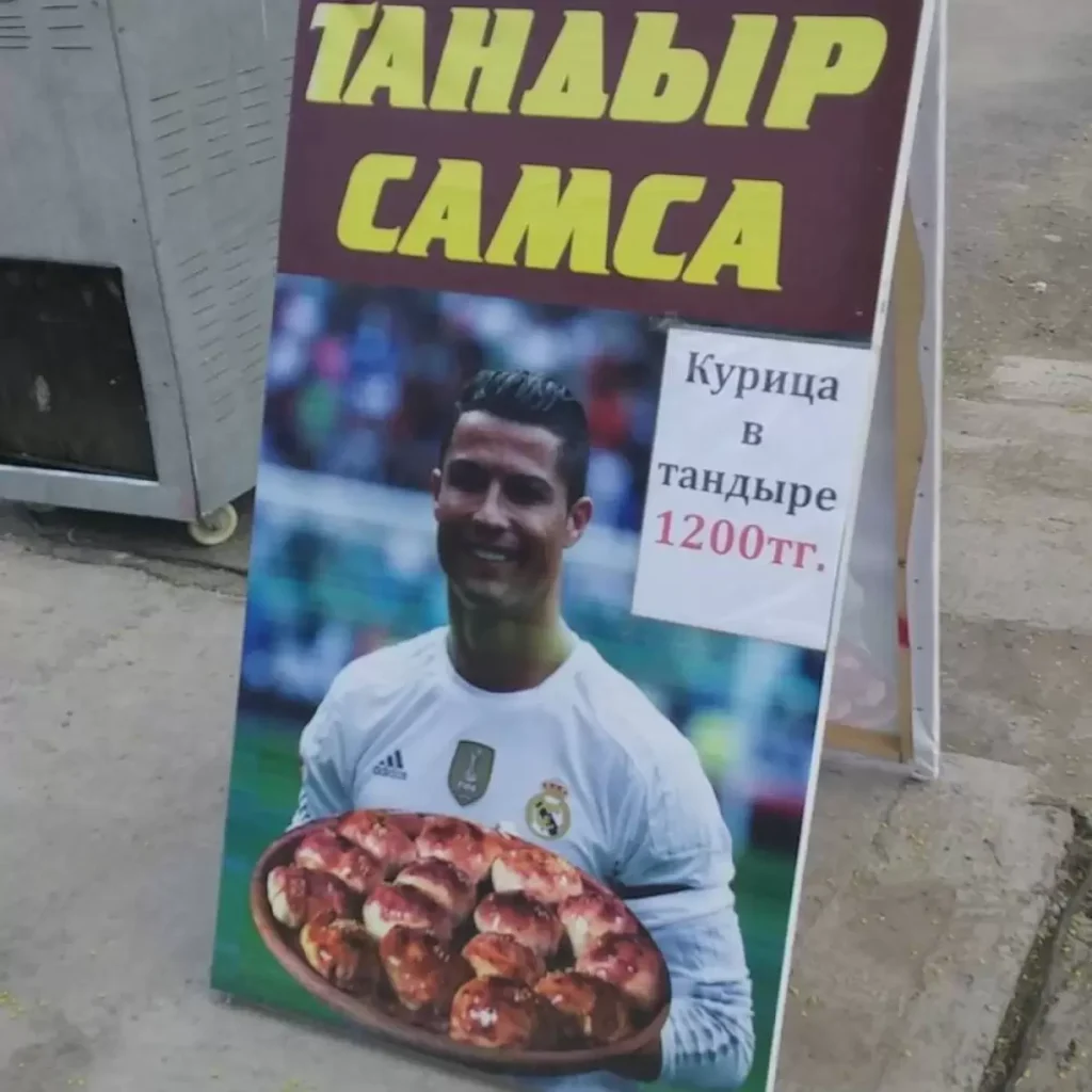 Роналду «рекламирует» самсахану в Узбекистане Роналду