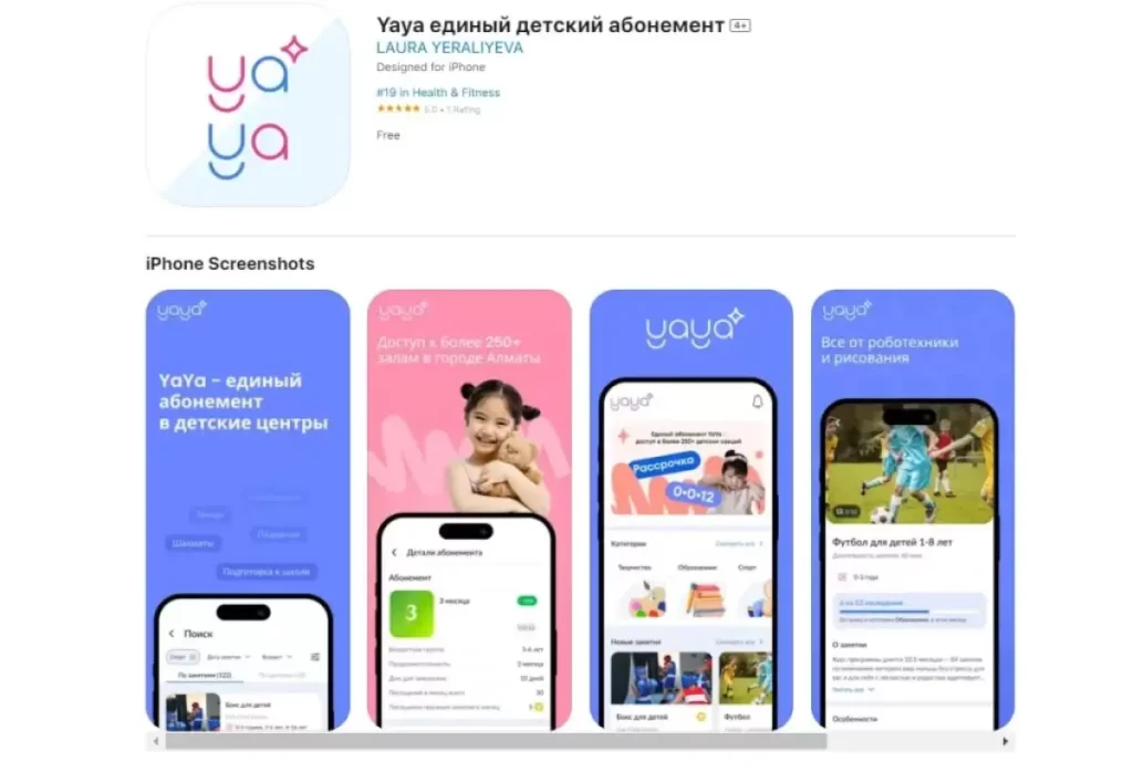 Как детский сервис YaYa оставил тысячи родителей с кредитами