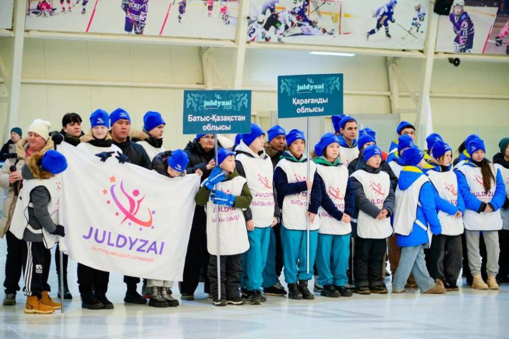 инклюзивные игры Жулдызай