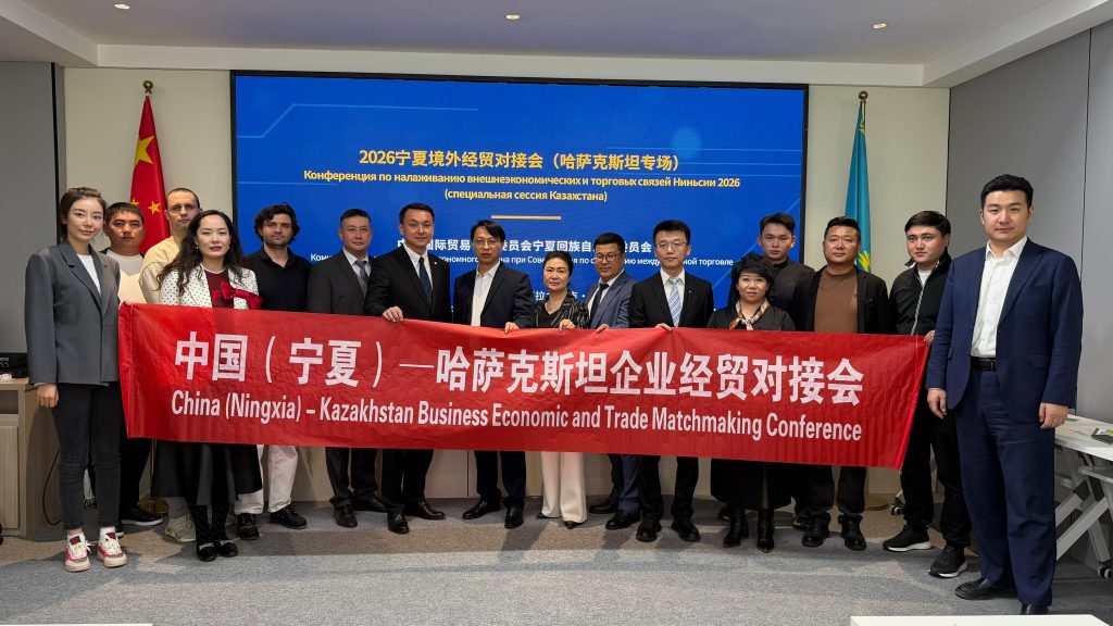 Қазақстан мен Қытай іскерлерік сауда-экономикалық ынтымақтастығы