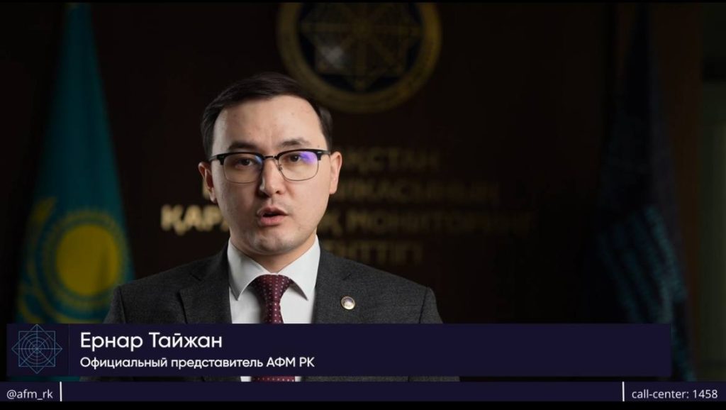 Миллиардтарды жымқырған «несие схемасы»