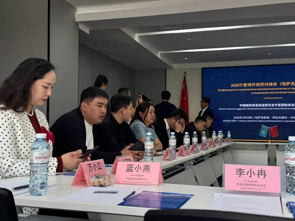 Қытай сауда 