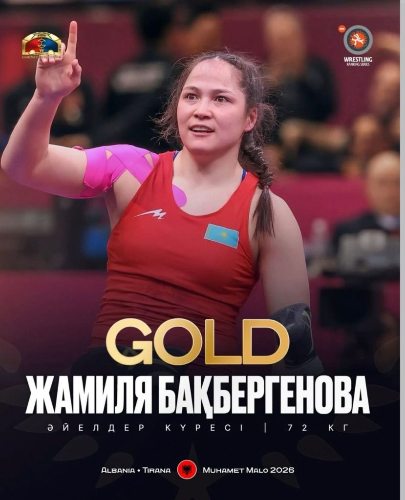 Жәмилә Бақбергенова