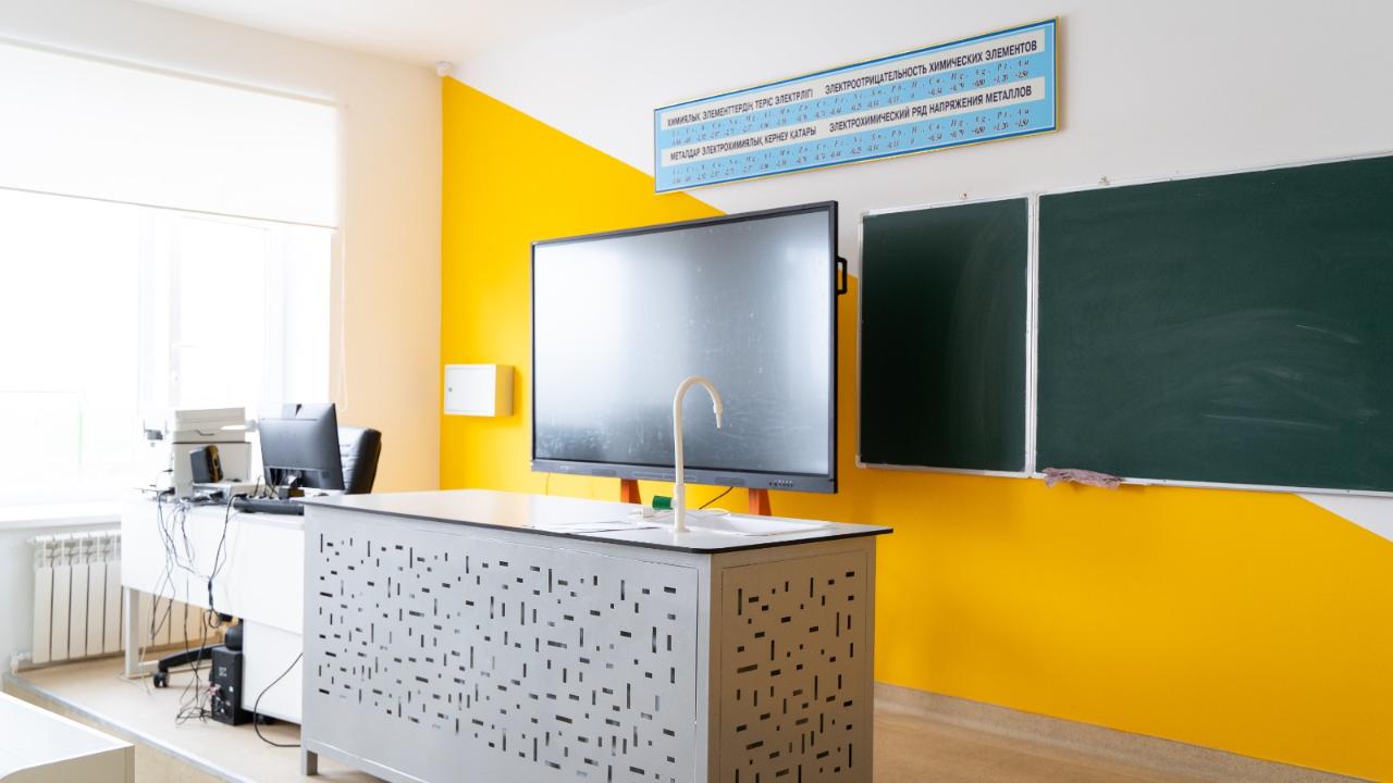 кабинет в школе
