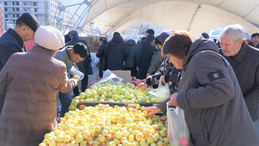 Сельскохозяйственная ярмарка