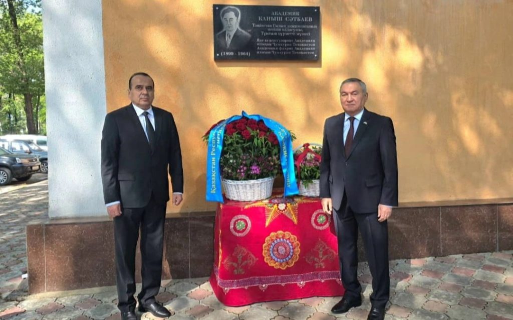 Память Каныша Сатпаева почтили в Душанбе