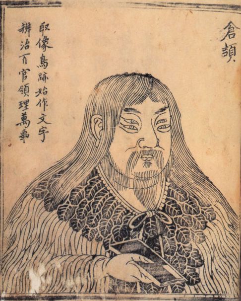 Қытай тілі күні