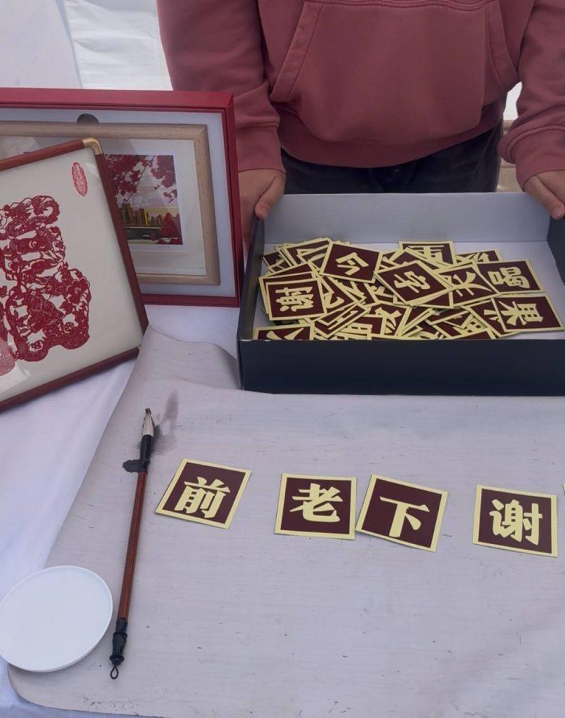 Қытай тілі күні