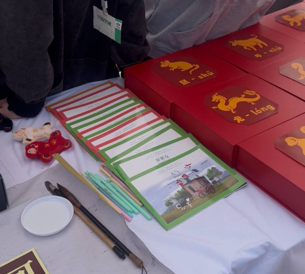 Қытай тілі күні