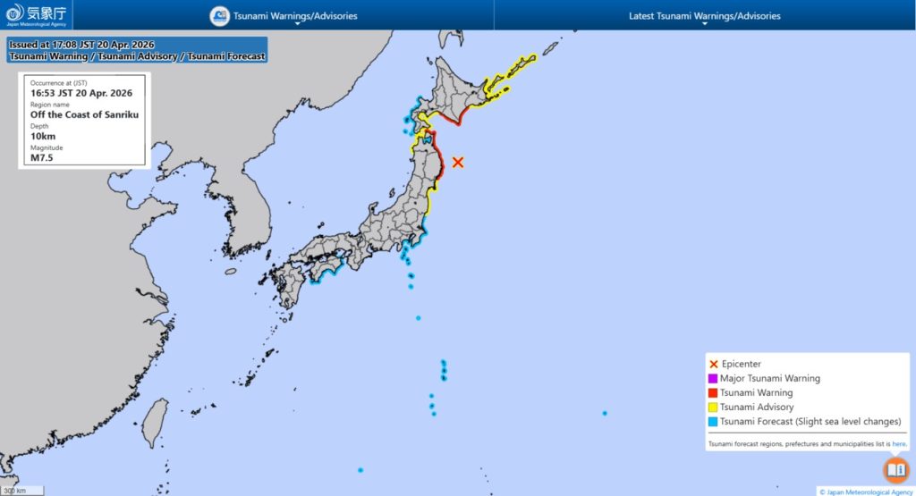 Жапониядағы жер сілкінісі