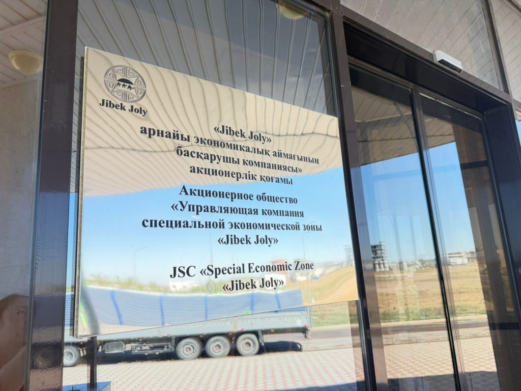 Фотоны АЭА ұсынды