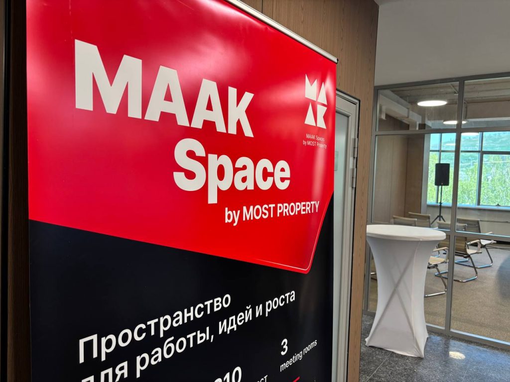 В Алматы открылось новое гибкое офисное пространство MAAK Space by MOST Property