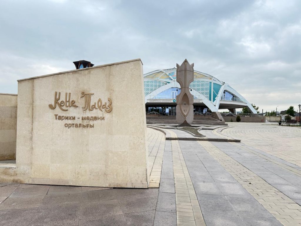 Парк Древний Тараз / фото Мадины Ашиловой