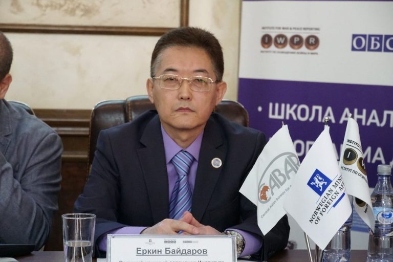 Еркин Байдаров