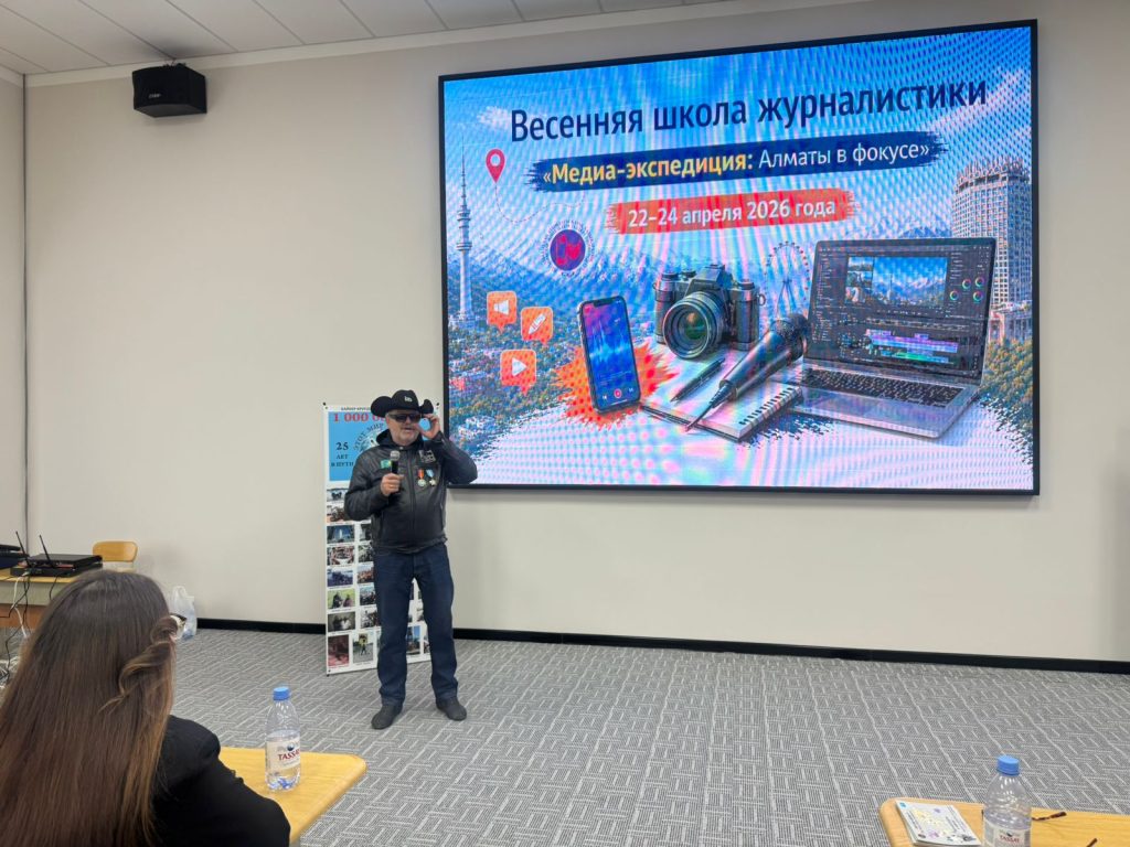 Дмитрий Петрухин Медиаэкспедиция