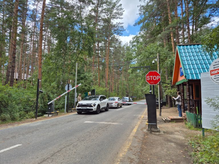 Бурабай парк