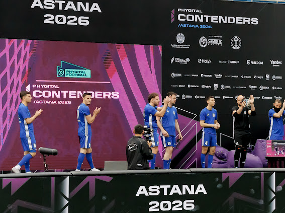 Phygital Contenders Astana 2026