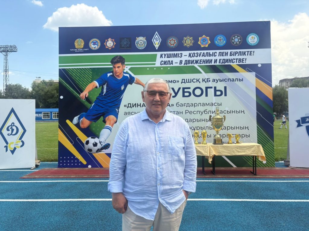 Мини футбол, шекара қызметкерлерң, стадион Динамо, Динамиада 2026, қарулы күштері, қорғаныс органдары