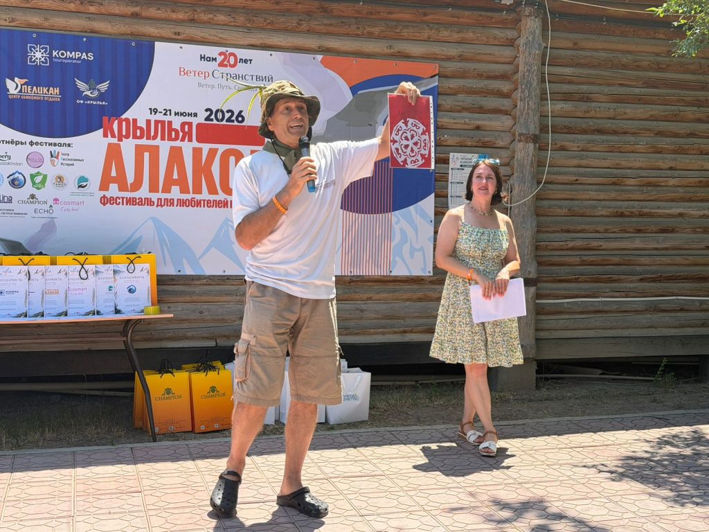 Как прошел фестиваль «Крылья Алаколя-2026»: репортаж с берегов живописного озера