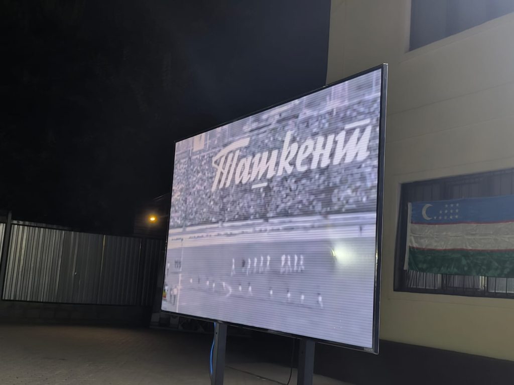 Узбекистан