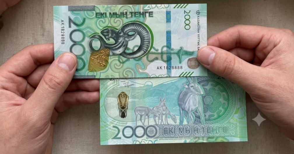 новые купюры 2000 тенге 