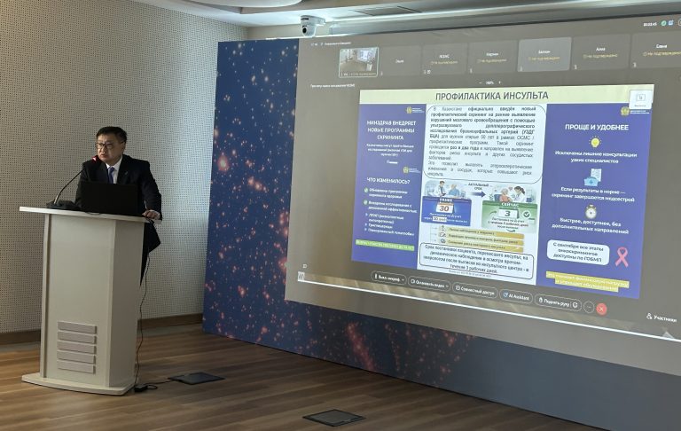 Конференция «Школа инсульта – 2026» проходит в Астане