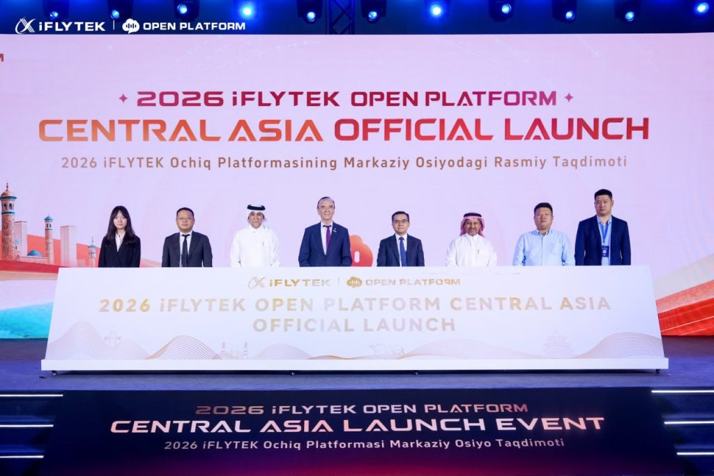 iFLYTEK Орталық Азияға арналған Open Platform платформасын ресми түрде іске қосты