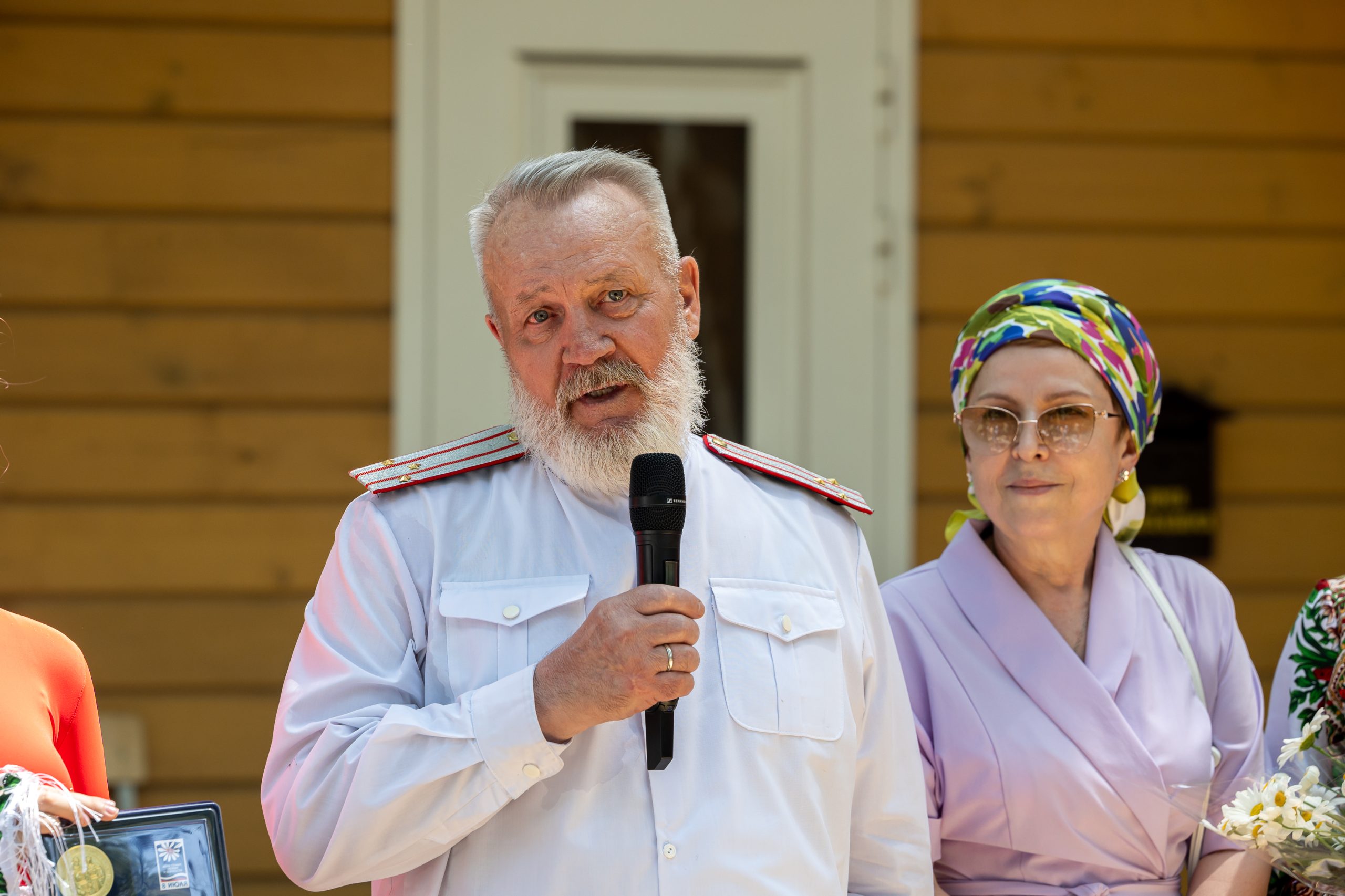 День семьи и любви