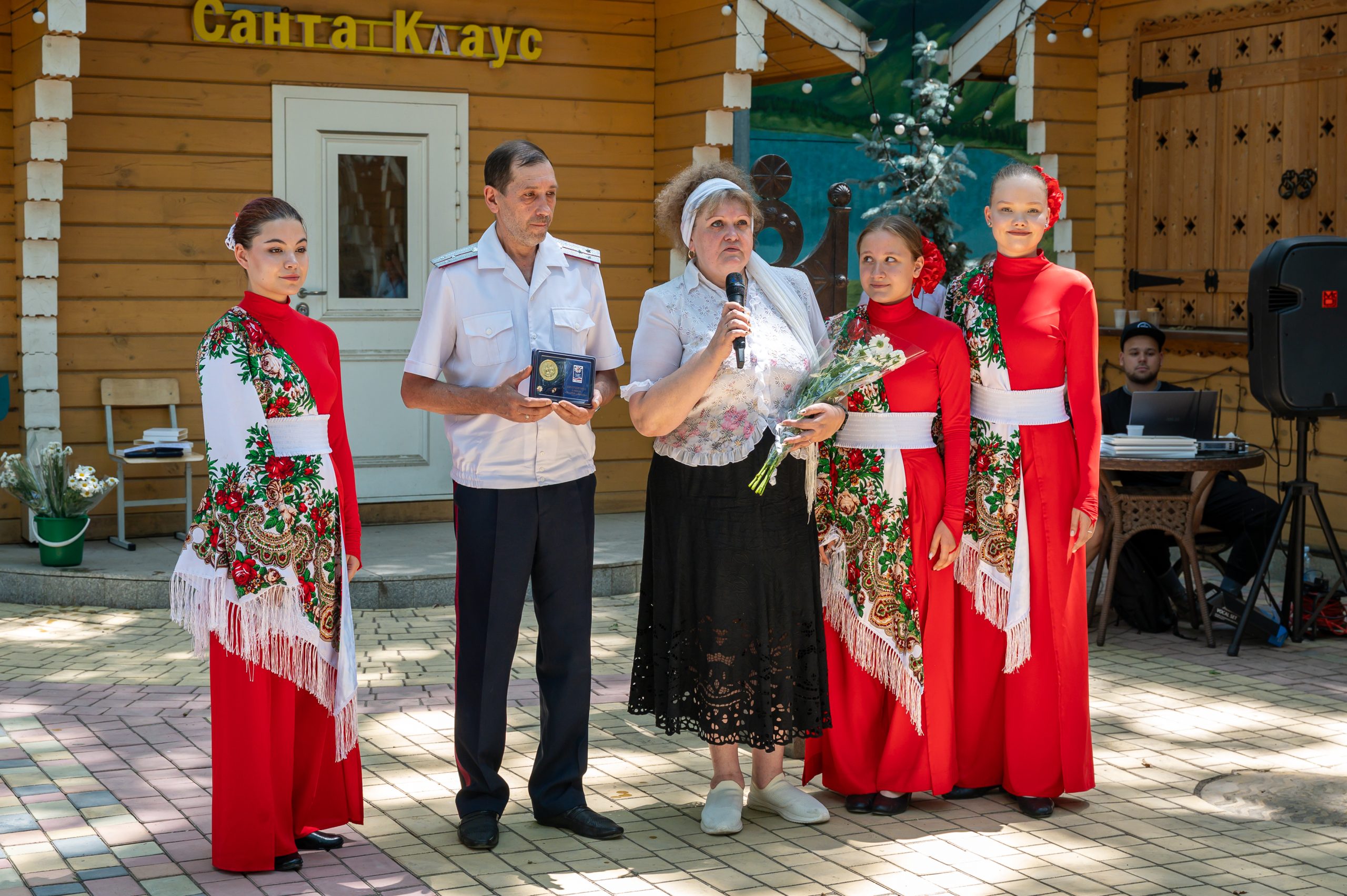 День семьи и любви