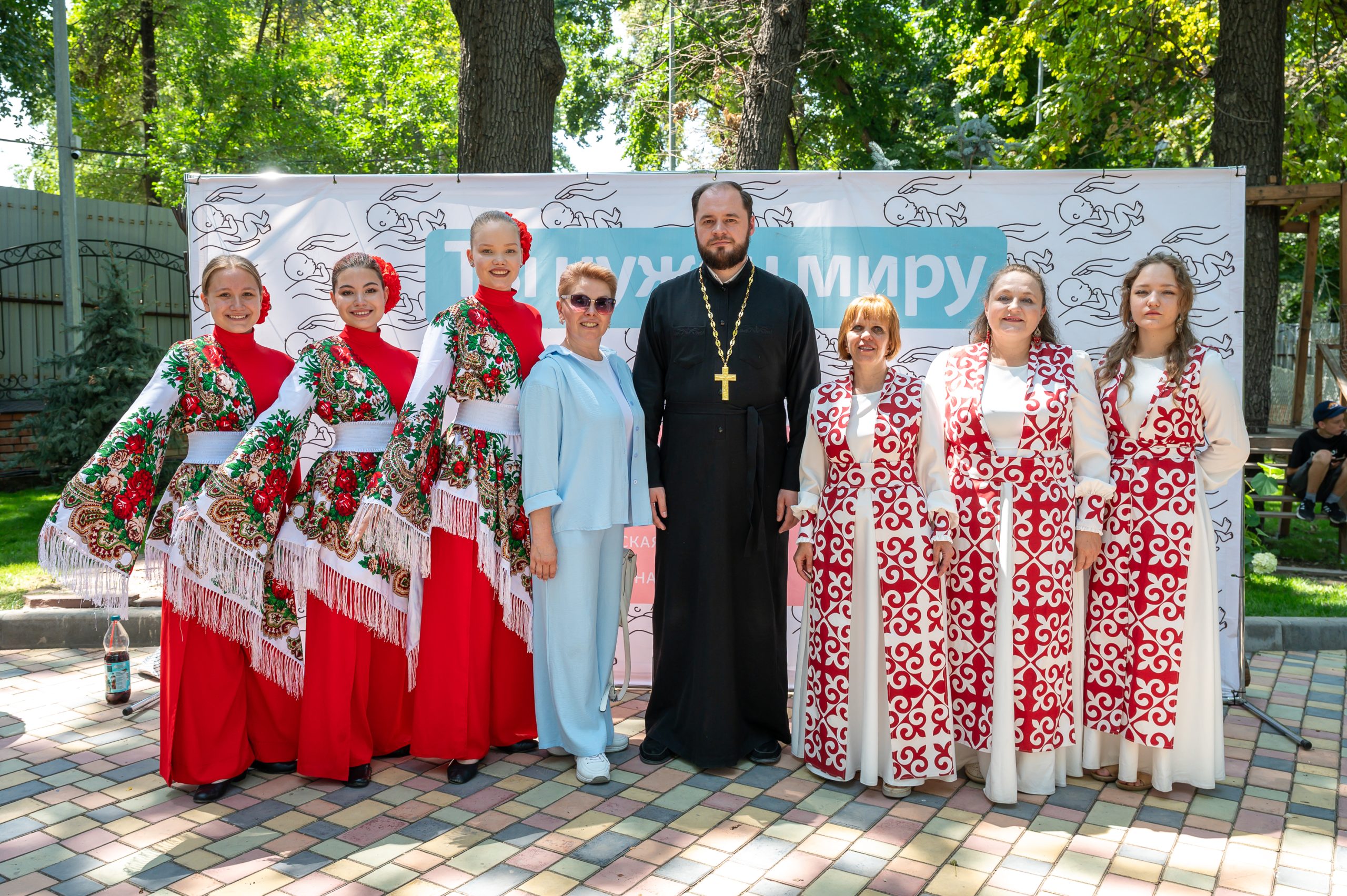 День семьи и любви