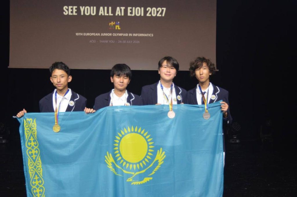 Қазақстан құрамасы EJOI 2026 олимпиадасында үш медаль жеңіп алды