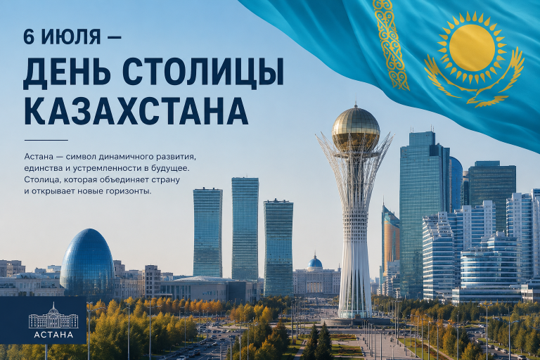 Токаев поздравил Назарбаева с днем рождения и Днем столицы