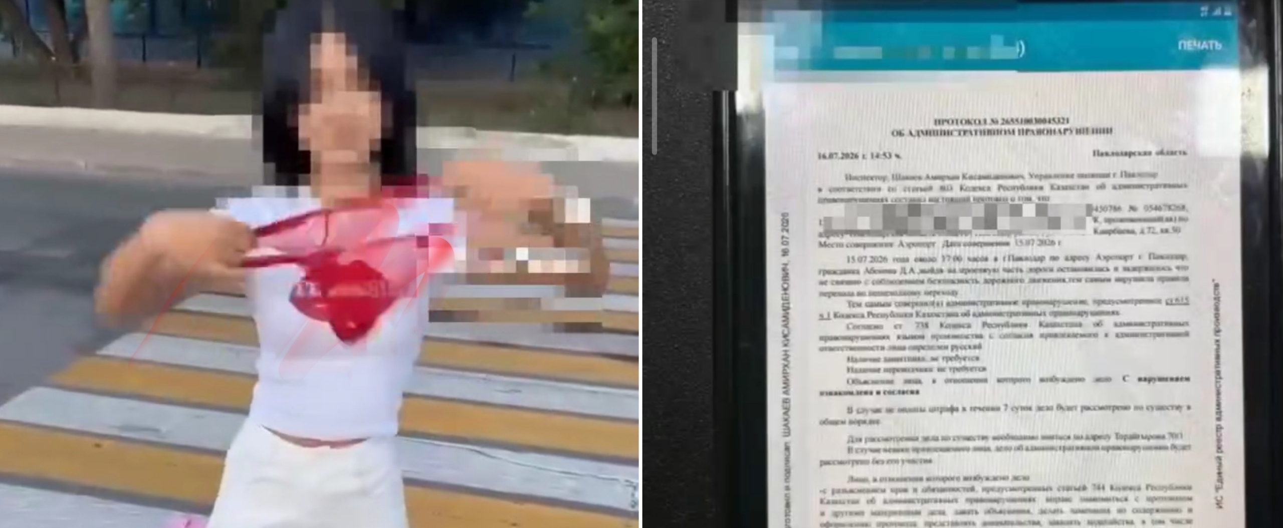 Погоня за лайками: в Павлодаре девушка ответит за съемки на проезжей части