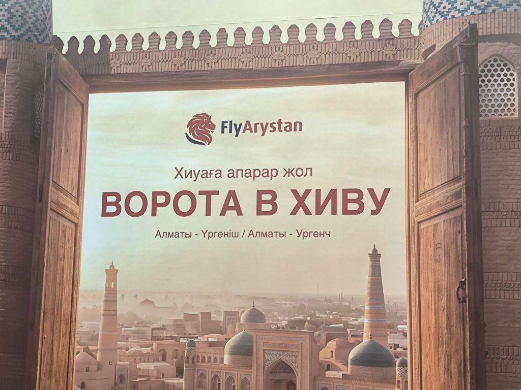 FlyArystan Алматы–Үргеніш жаңа әуе рейсін іске қосты Алматы - Үргеніш рейсі