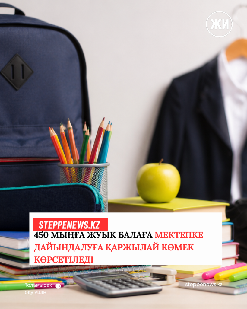 Алтын жеңіс: Қазақстанның семсерлесуден әлем чемпионатындағы тарихи жеңісі немен негізделеді? Қазақстан семсерлесуден әлем чемпионы