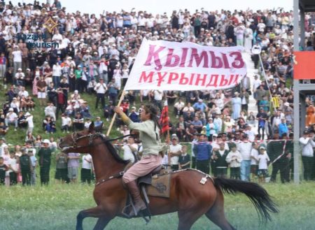 Қымызмұрындық-2026