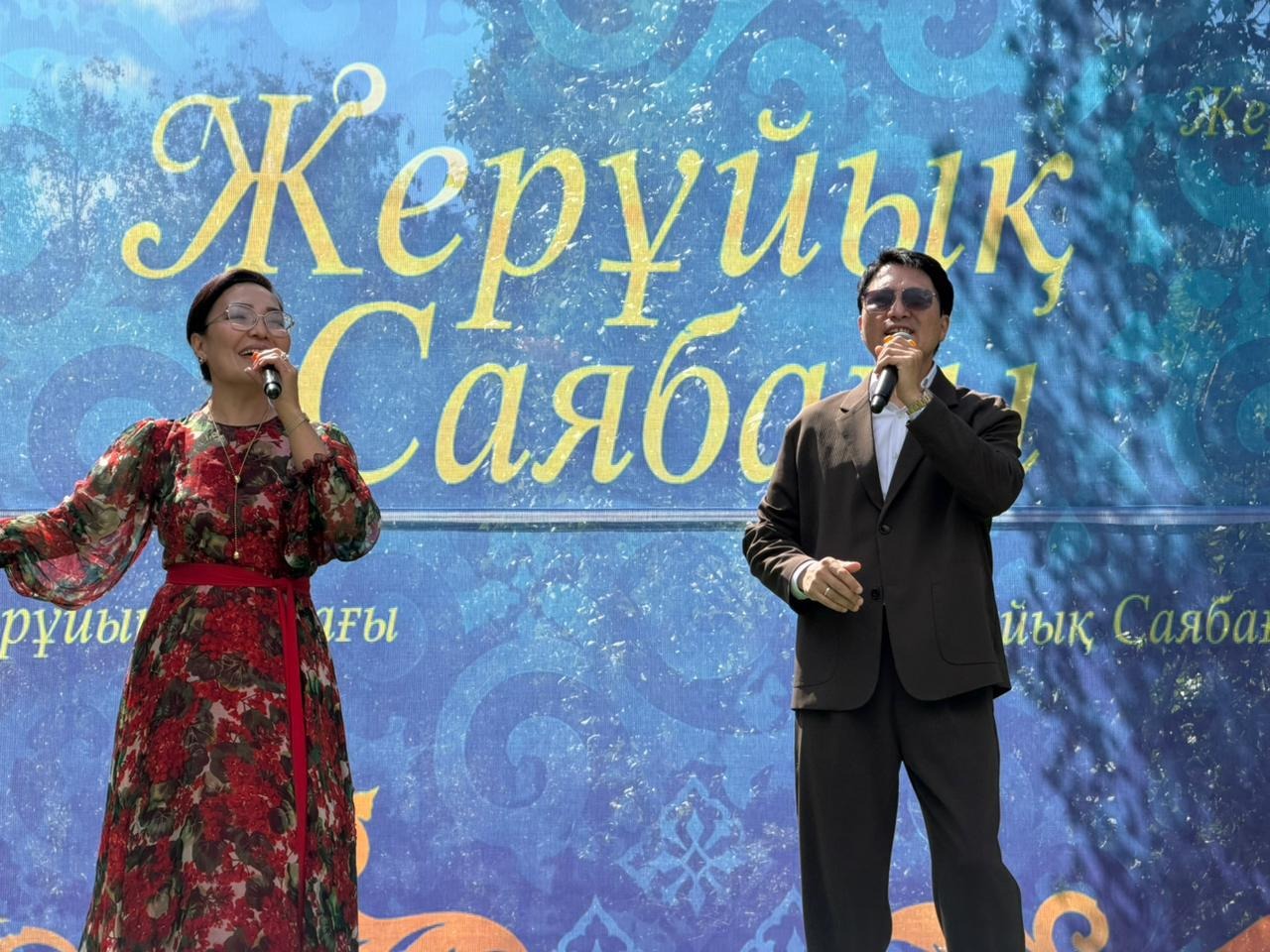 Праздничный концерт День столицы в парке «Жерұйық»