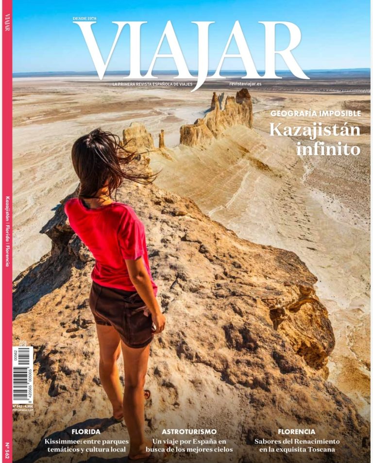 Обложка Viajar