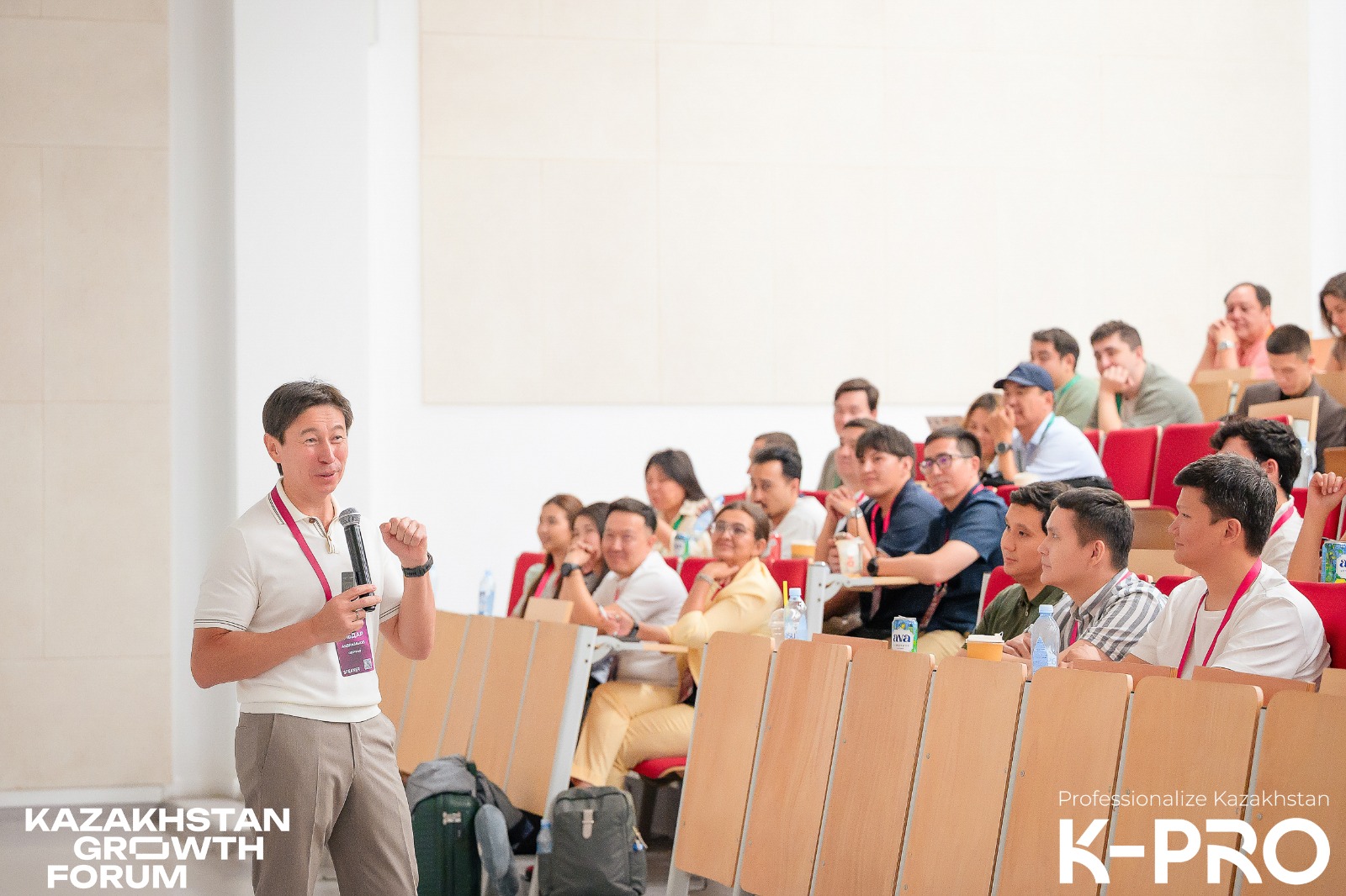 Kazakhstan Growth Forum