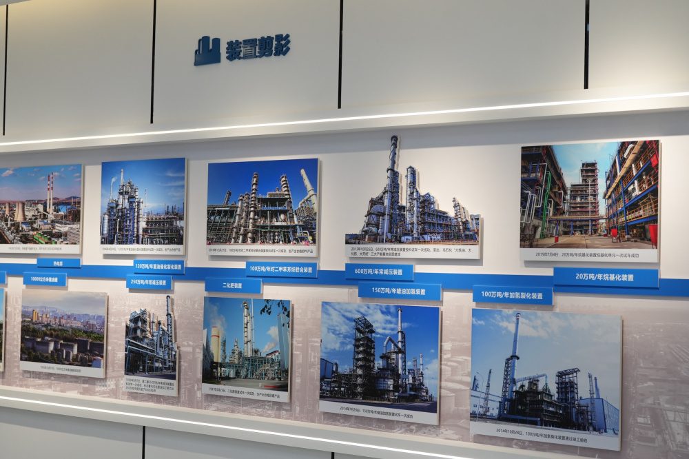 CNPC
