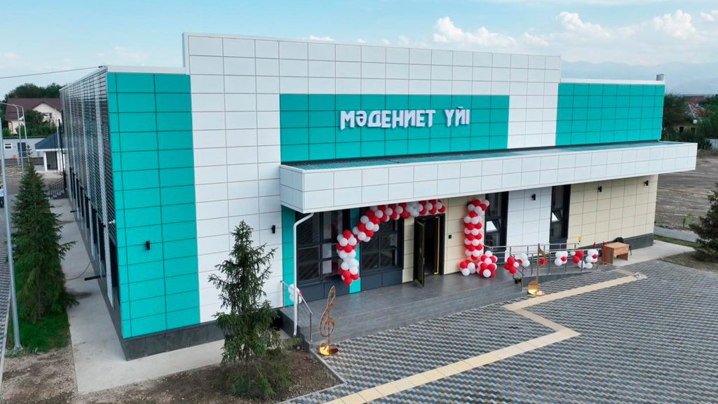 Алматы облысында 200 орындық жаңа мәдениет үйі ашылды