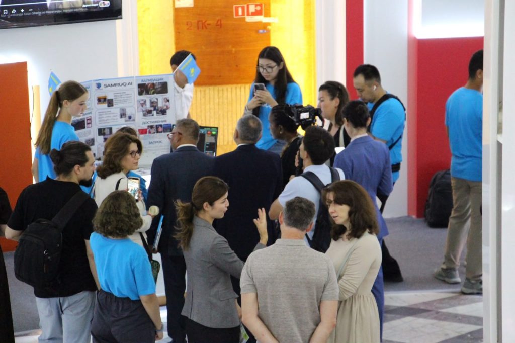 Almaty Youth Forum 2026