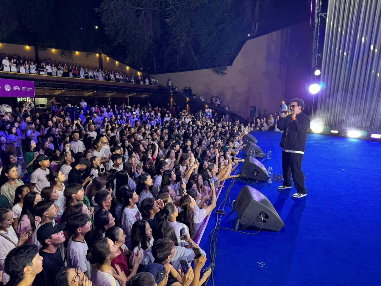 Молодежный фестиваль ALMATY LOVE 