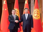 Китай и Кыргызстан